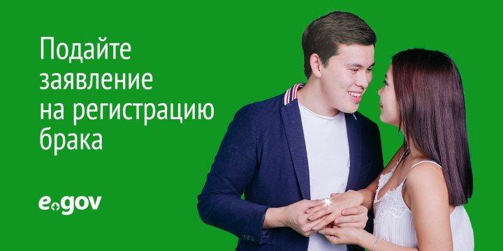 Электронное правительство