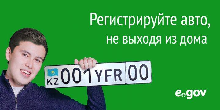 Электронное правительство